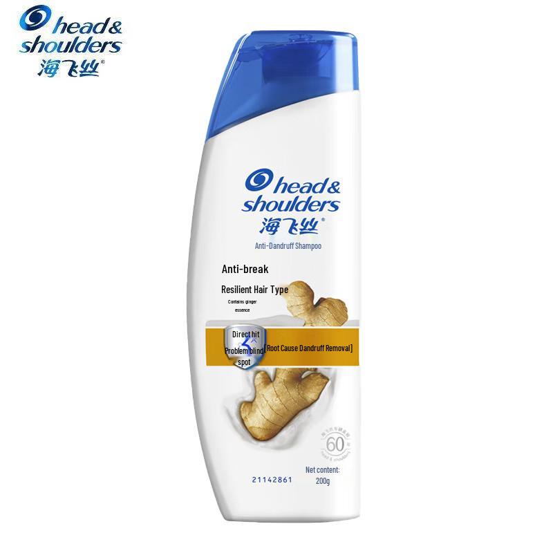 

Head & Shoulders Anti-Dandruff & Anti-Breakage Shampoo