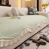 French Skirt Cream Wind Special-shaped Sofa Cushion Summer New Simple Non-slip Fixed Seat Cushion Sofa Cover Cover Cloth