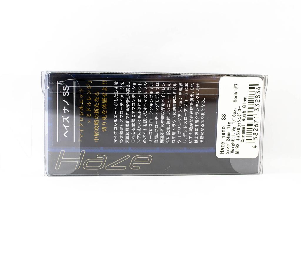 Valkein Haze Nano SS 24mm 1.9 grams Slow Sinking Lure M193 (2834)