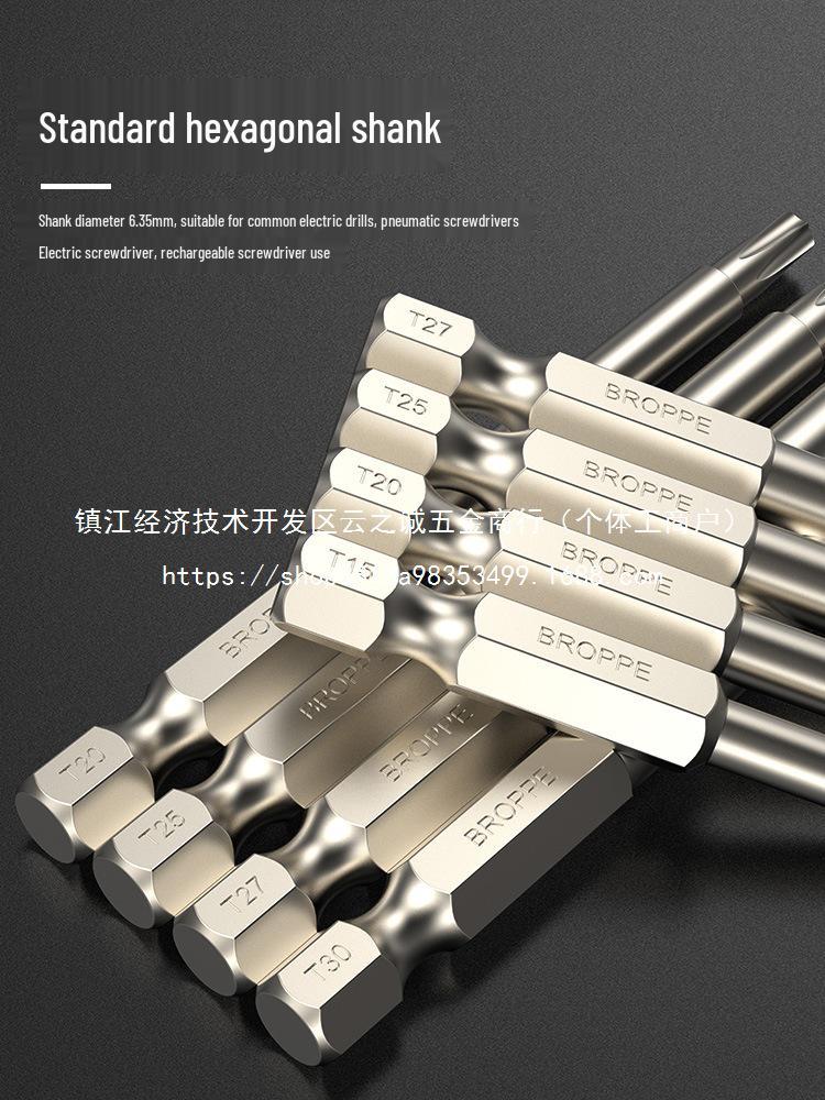 Plum Blossom Magnetic Drill and Screwdriver Bit Set