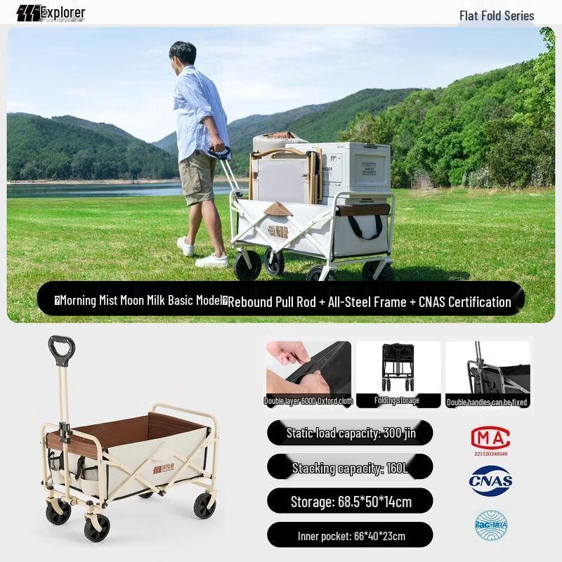 Explorer Folding Outdoor Utility Cart