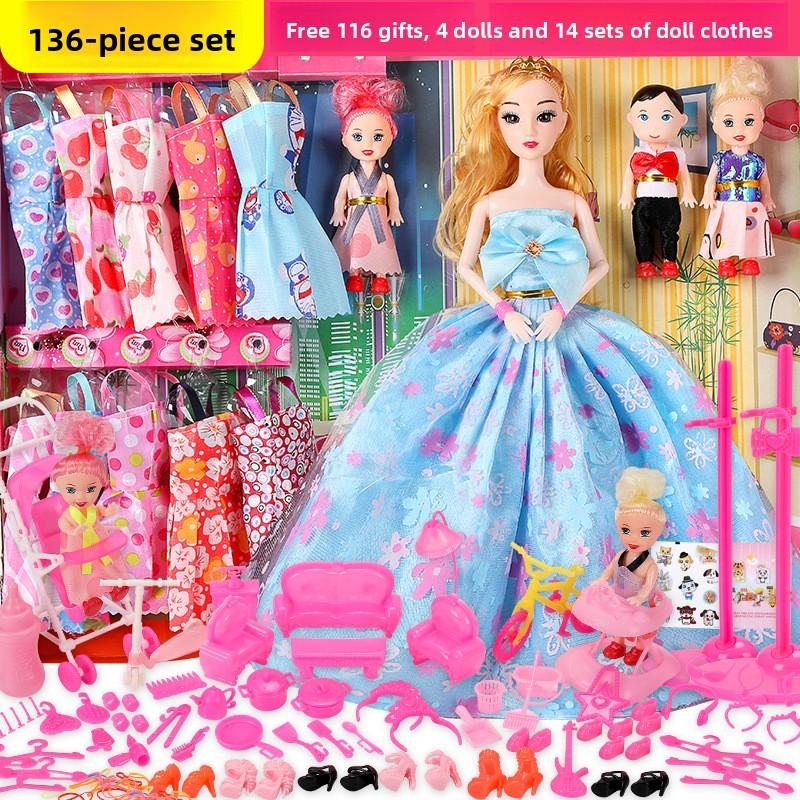 30Cm Dressup Princess Large Children's Simulation Daddy Doll Toy Birthday Gift