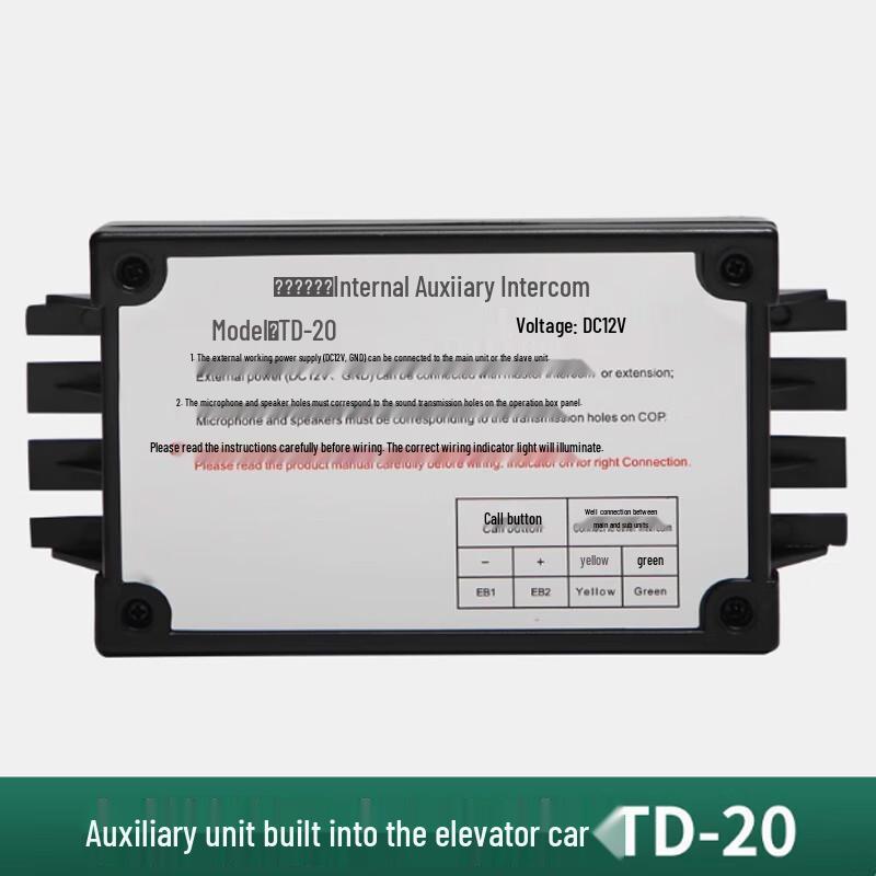 TD-20 Elevator Car Intercom Sub-Station