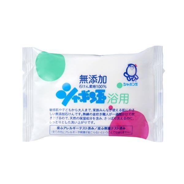 Japan SHABONDAMA SOAP Bath Soap 1 Pack (100g X 3)
