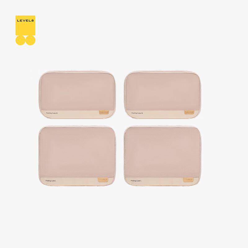 LEVEL8 FOLD GO 4-Piece Travel Organizer Set