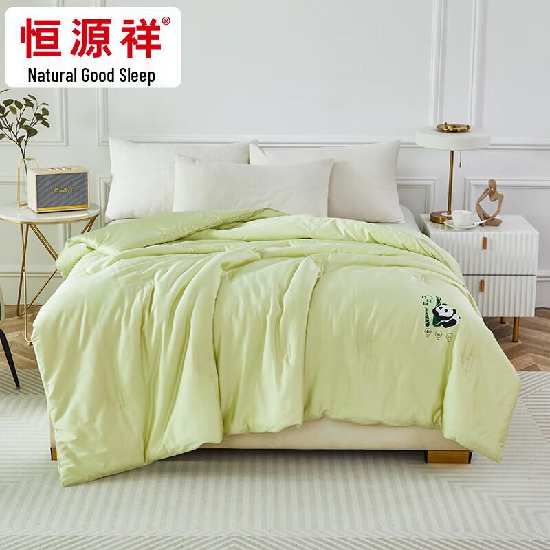 

Hengyuanxiang Skin-Friendly Bamboo Fiber Winter Quilt