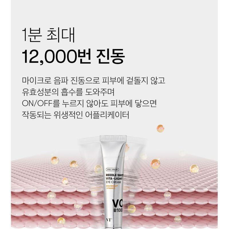 VT - Reedle Shot Vita-Light Eyecream