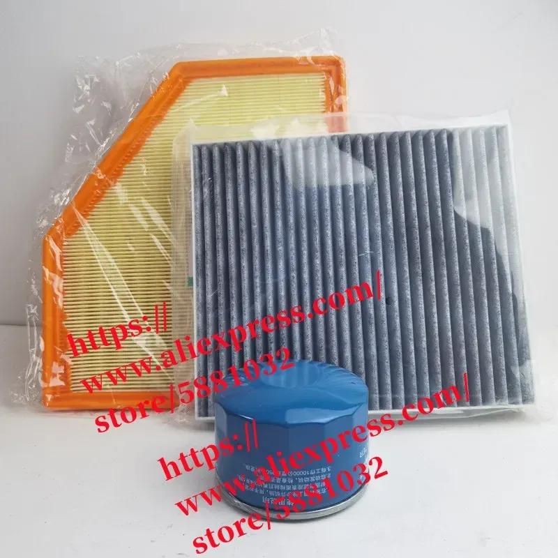 Filter Set for 21 22 Voyah Free 1.5T Air &Oil &Cabin Filter
