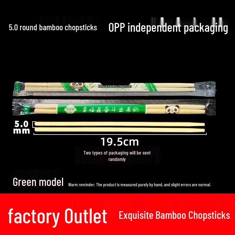 Xihe Disposable Round Chopsticks