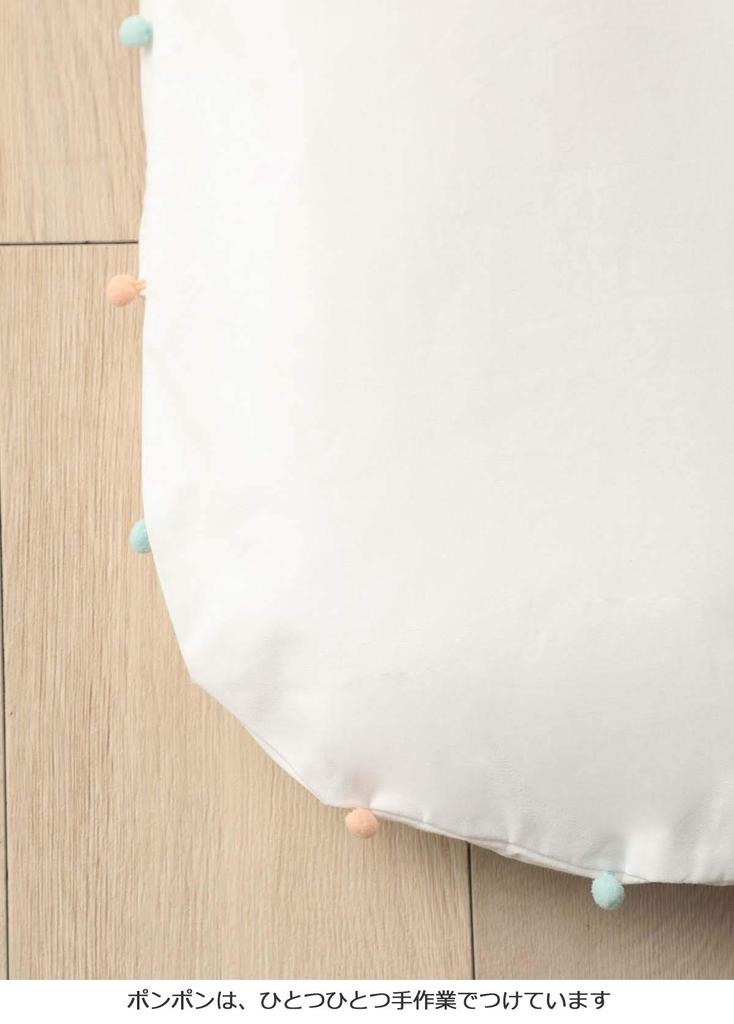 ANGELIEBE Original Made In Japan Mama Easy Cuddle Futon Baby Back Switch Washable Replacement Bonbon 50461590 Cover, Bedding, Preventive, Cover,