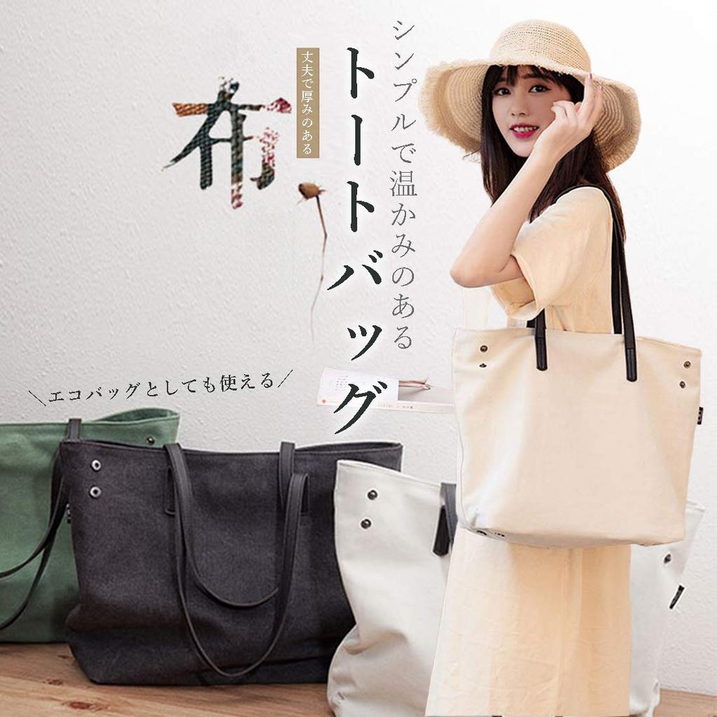 Conjunto de Bolsas Tote GOLWIS de 2 Peças, Lona, Bolsa Interna, Segunda Bolsa, Sacola Ecológica, Mãe, Casual, Simples, Rústico, Feminino, bag0036, Verde
