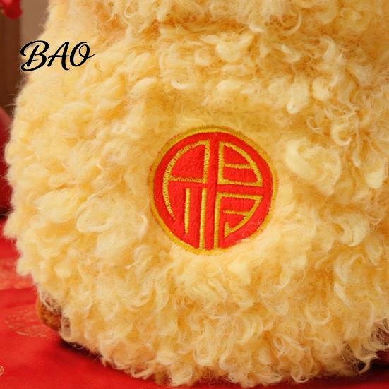 Rabbit Plush Toy Lucky Sheep Toy, Chinese Zodiac Lamb Doll with Fu Embroidery, Auspicious New Year Mascot, Cute Home Decor, Gift for Kids Adults