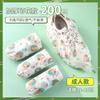 Disposable shoe cover indoor thickened wear-resistant, dustproof and non-slip climbing mat children's cute non-woven printed foot cover