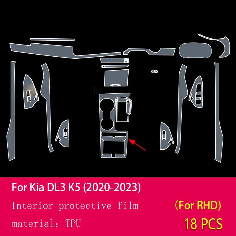 For Kia DL3 K5 - Car Gearbox Panel Navigation Screen Automotive Interior TPU Protective Film Anti-Scratch Sticker
