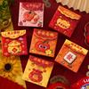 6Pcs 2026 Horse Year Creative Red Envelope New Year Spring Festival Lucky Money Pouch Cute Pony Pattern Red Packet