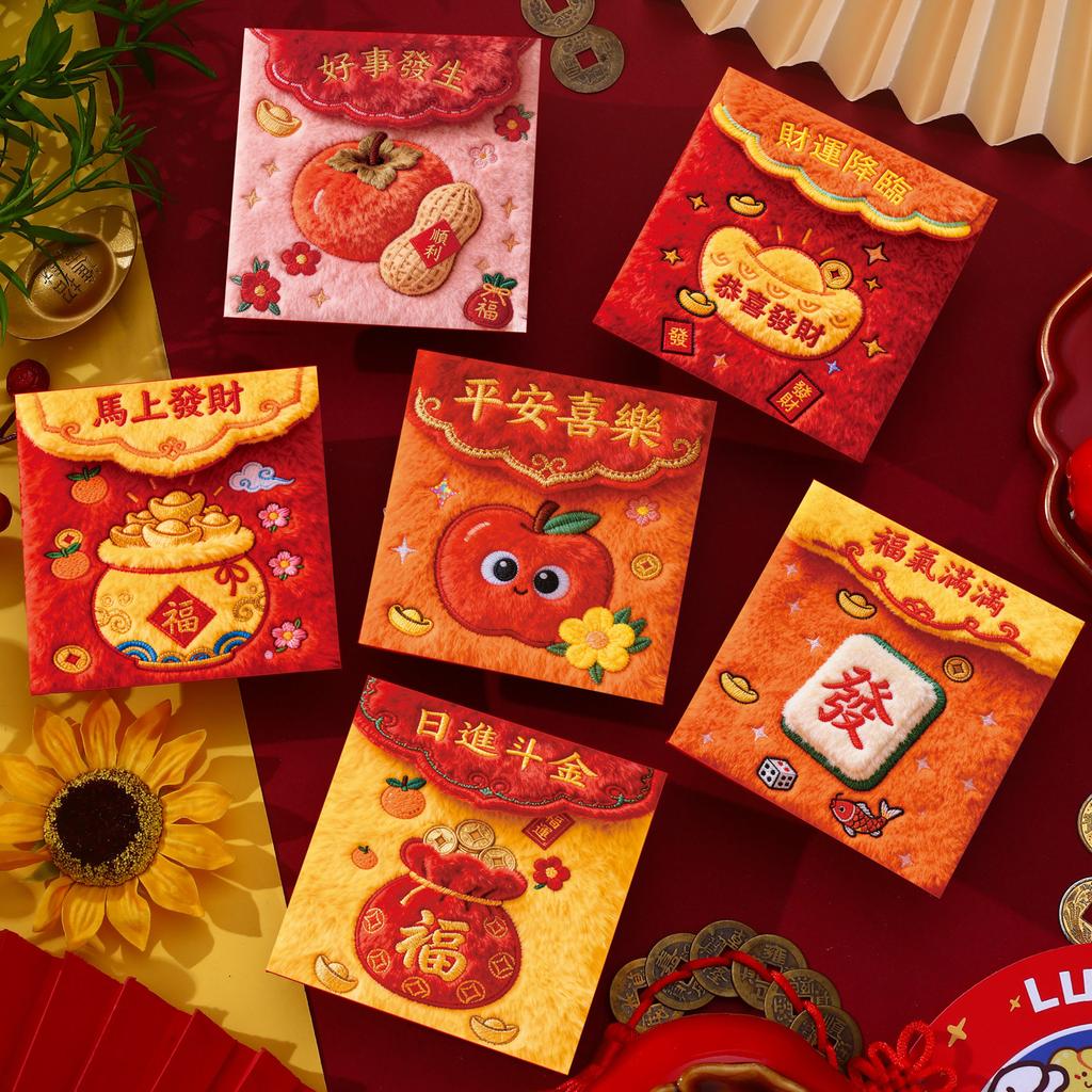 6Pcs 2026 Horse Year Creative Red Envelope New Year Spring Festival Lucky Money Pouch Cute Pony Pattern Red Packet