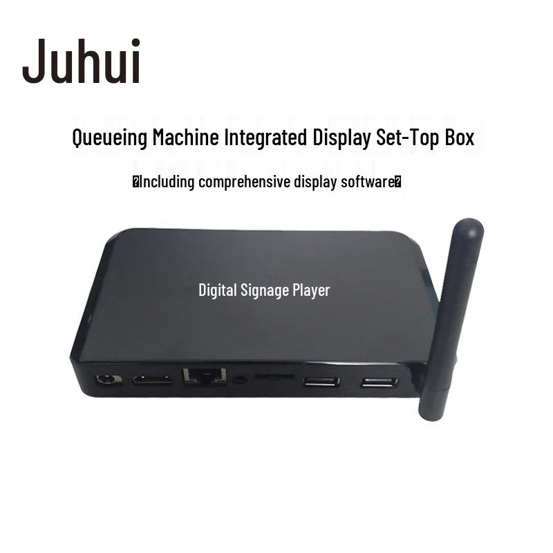 Интегрированный дисплейный бокс для управления очередью