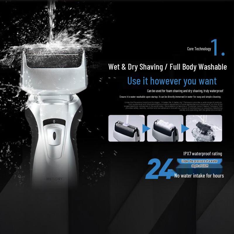 Panasonic Men's Electric Shaver