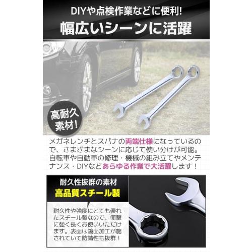 fogman Open End Wrench, Spanner, Offset Wrench, Ratchet, Bolt, Bicycle DIY Repair (24mm)