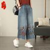Jeans Cropped Large Jambe Brodés Style Chinois pour Femmes