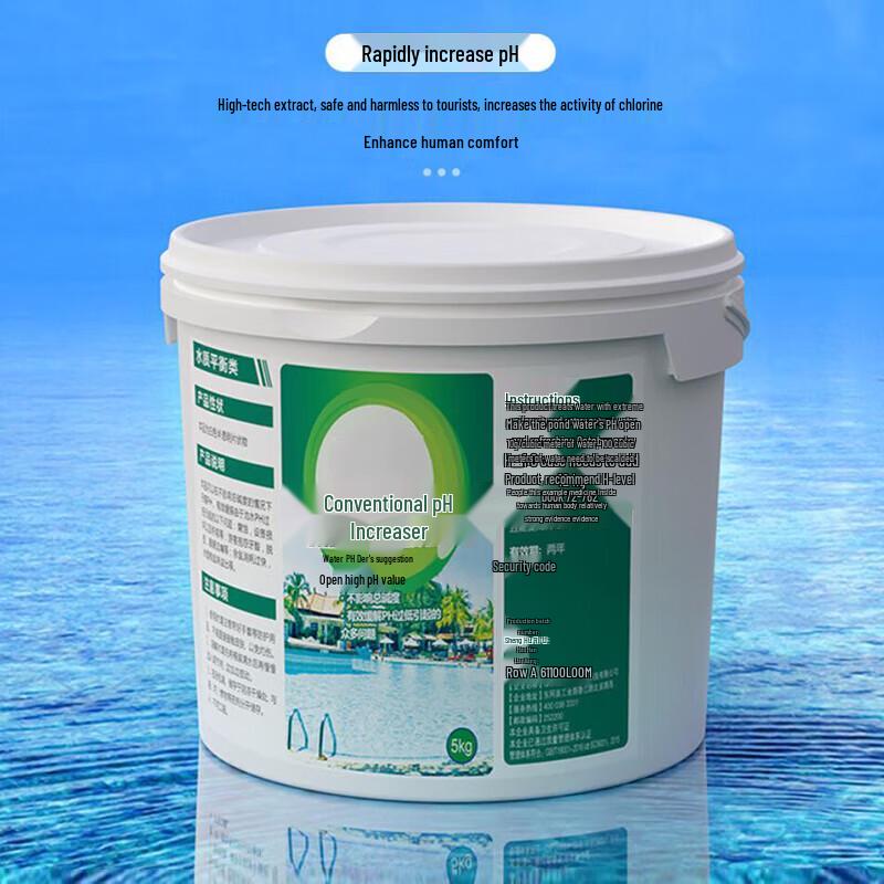Swimming Pool pH Increaser