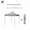 5325 Starry Sky Outdoor Retractable Canopy Tent