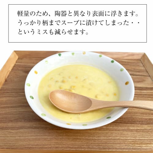 kicoriya Set of 2 Wooden Soup Spoons