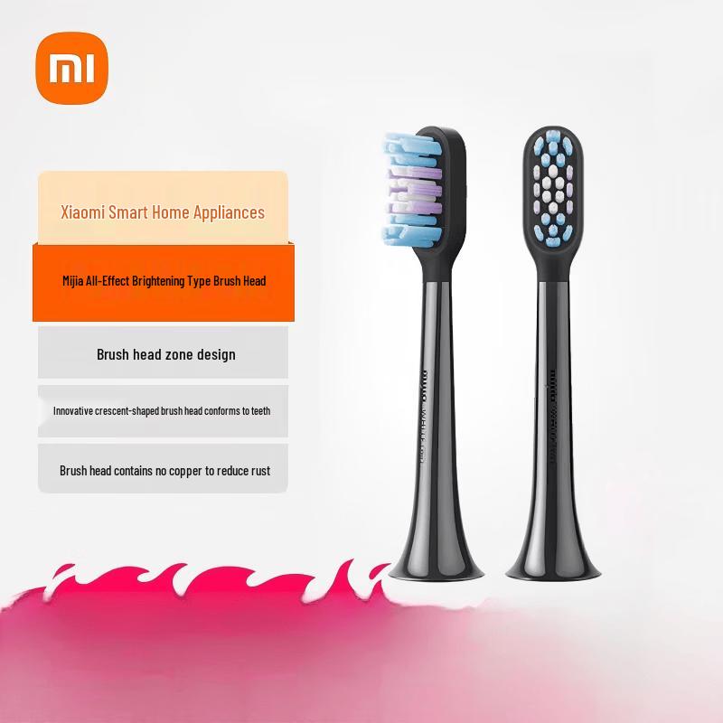 Xiaomi Универсальная отбеливающая звуковая электрическая зубная щетка Насадка Вилка CN (адаптер в комплекте) черный