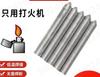 Low Temperature Rods - All-Purpose Stick for DIY, Home and Repairs
