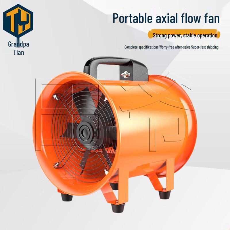 Tianye Portable Industrial Axial Flow Fan 220V