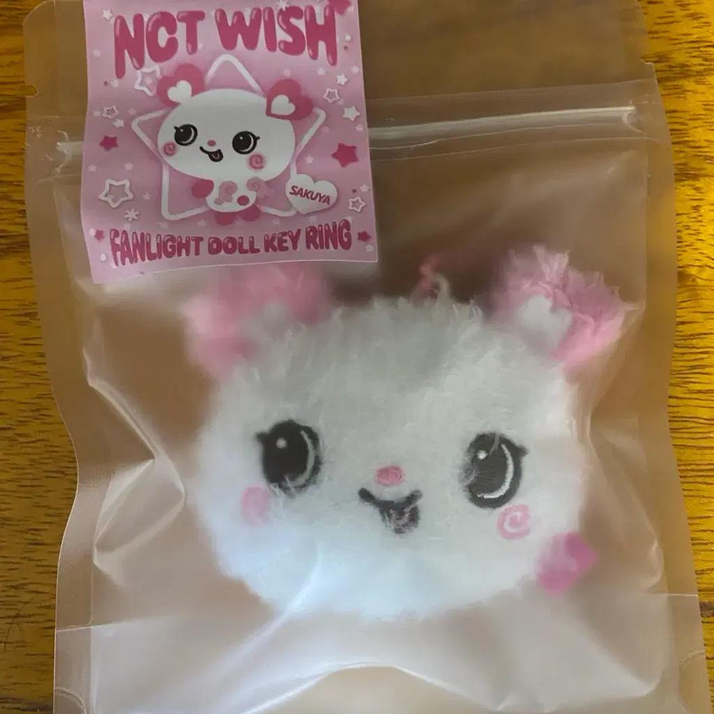 NCT Wish Wish Dolfan Light Keyring Sakuya