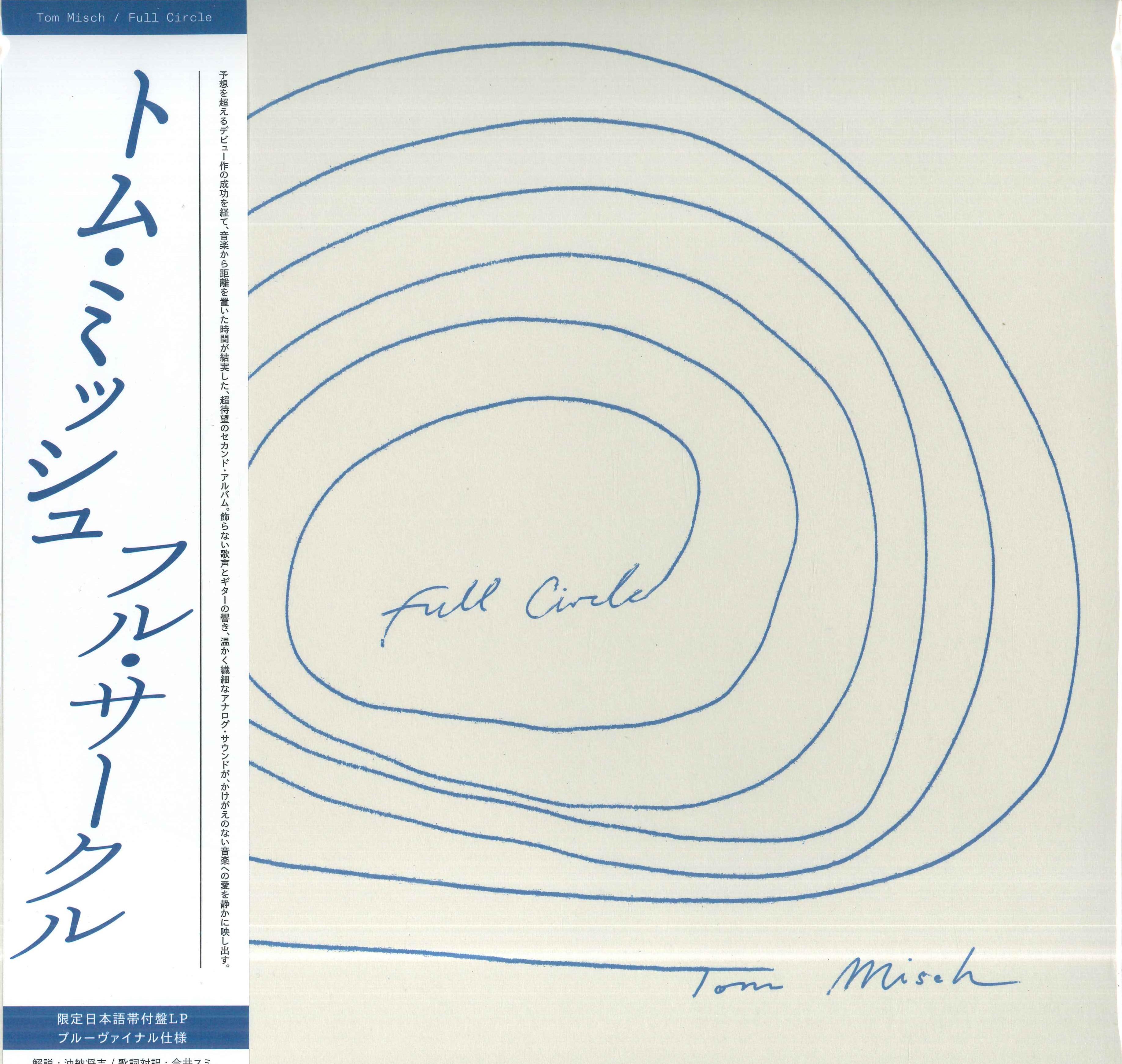 

LP Record TOM MISCH Full Circle Blue VinylLimited Edi BTG021LPIBR BEYOND THE GROO 2026 Non Japan Obi Rock