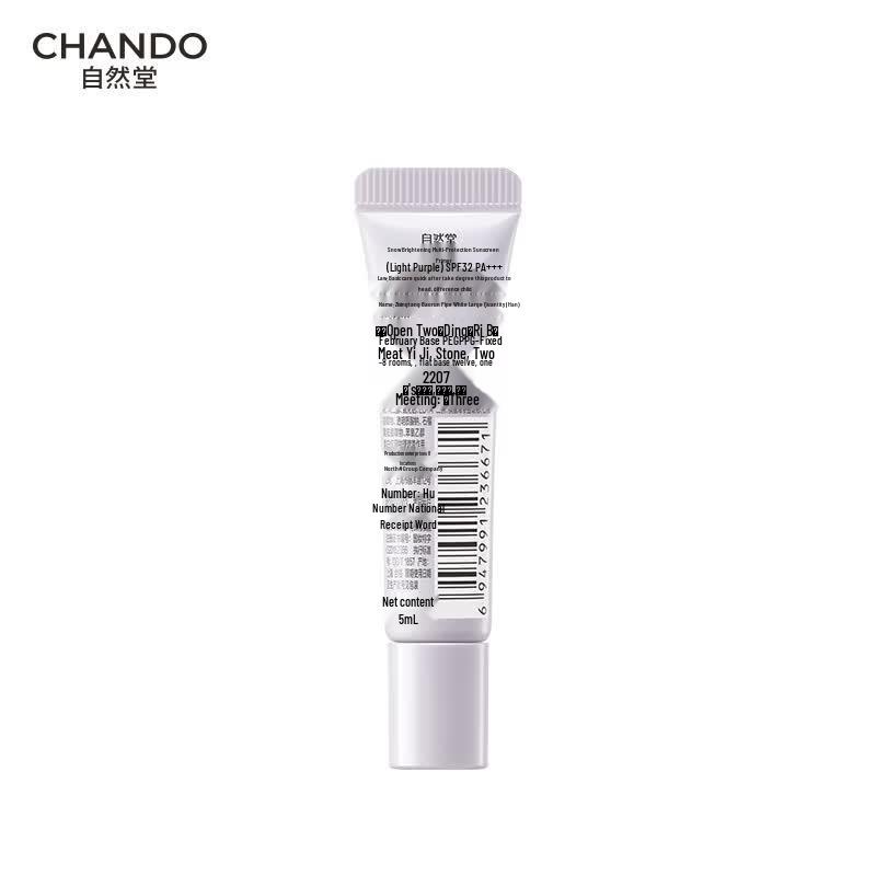 CHANDO Snow White Sunscreen Tone-Up Primer