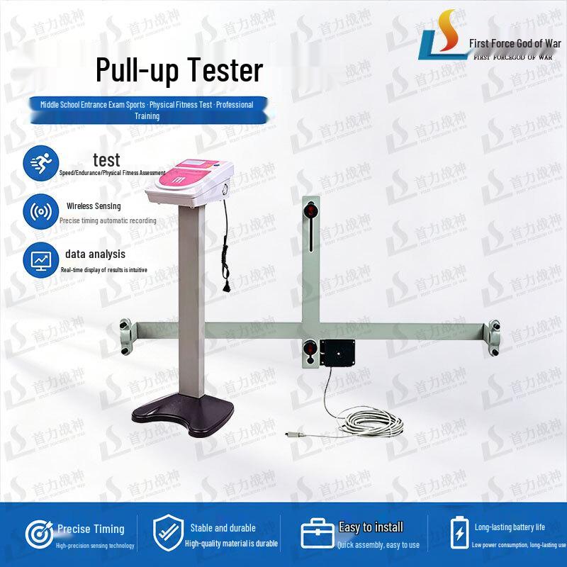Shouli Zhanshen Physical Fitness Testing Equipment Series