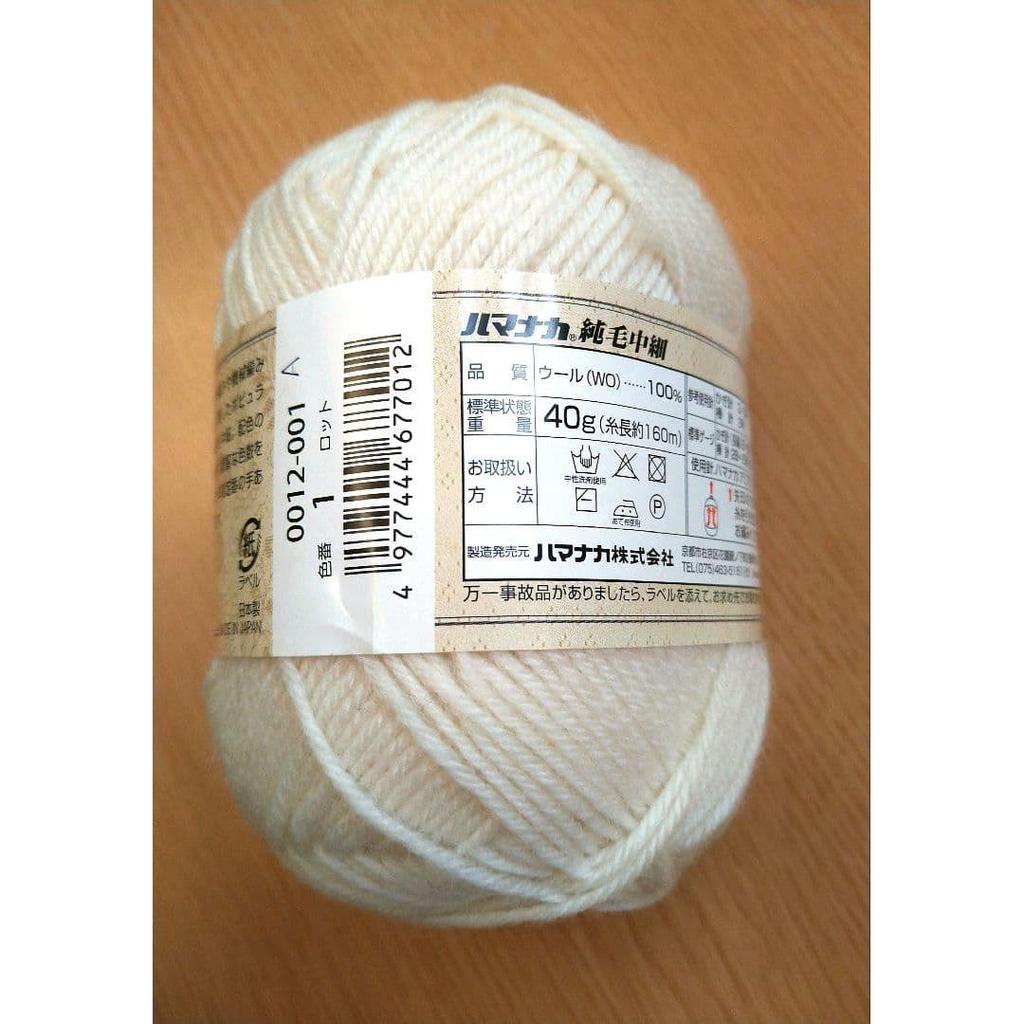 Used New! Hamanaka 100% Wool Medium Weight Ivory Hand-knitted Large Triangle Shawl/Stole.