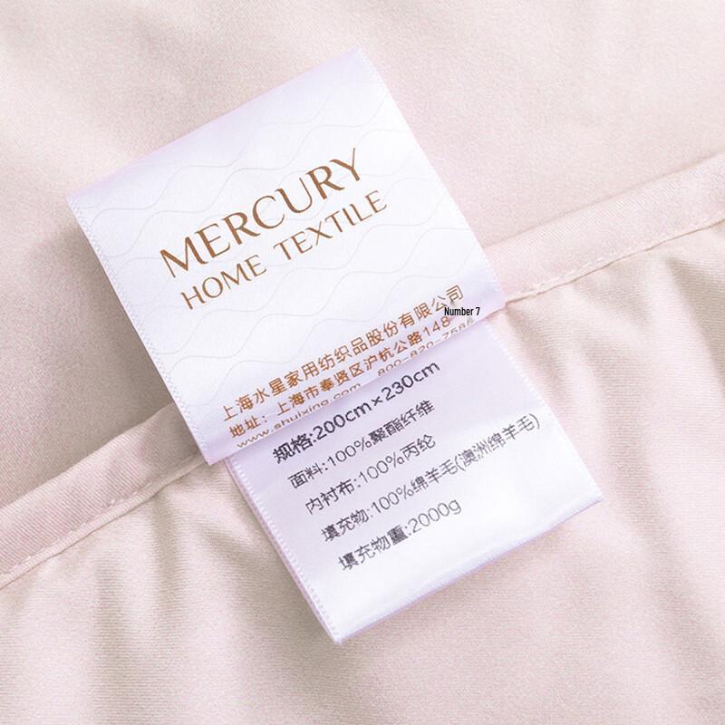 Mercury All-Season Australian Wool Quilt