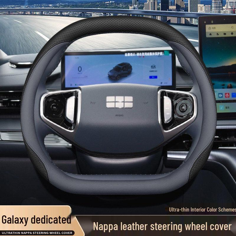 Geely Galaxy A7 Steering Wheel Cover for Starship 7, E5, Xingyao 8, and Xingyao 6