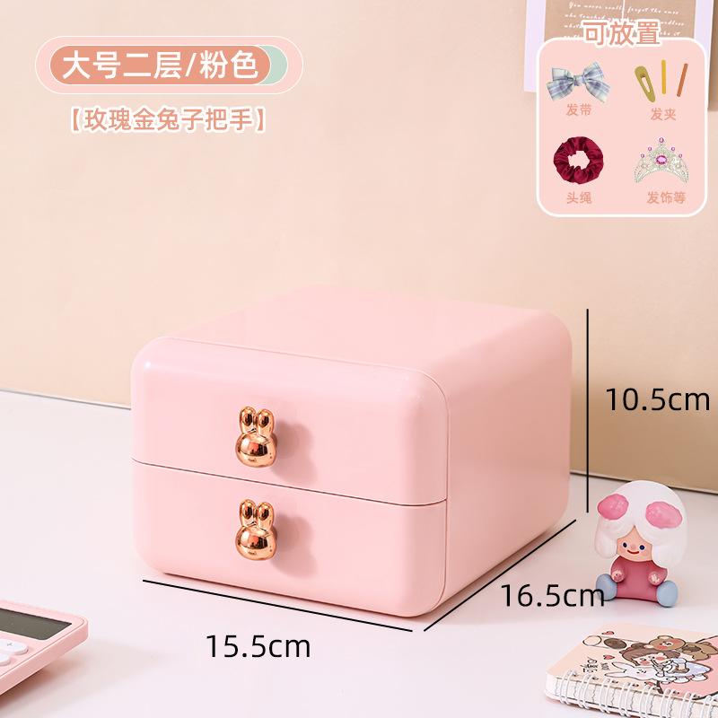 Desktop Storage Box Jewelry Drawer Type