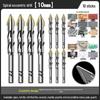 Carbide Eccentric Drill Bit for Electric Drills - Ideal for Round Hole Drilling in Concrete, Brick, and Porcelain Tiles.