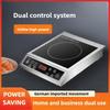 High Power Commercial Induction Cooker Household Explosive Stir Frying Hot Pot Steaming And Cooking Integrated Electric Stove