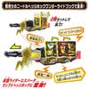 [BANDAI] Kamen Rider Saber DX Raimeiken Yellow Lightning Emblem & Lampdo Arangina Wonder Ride Book