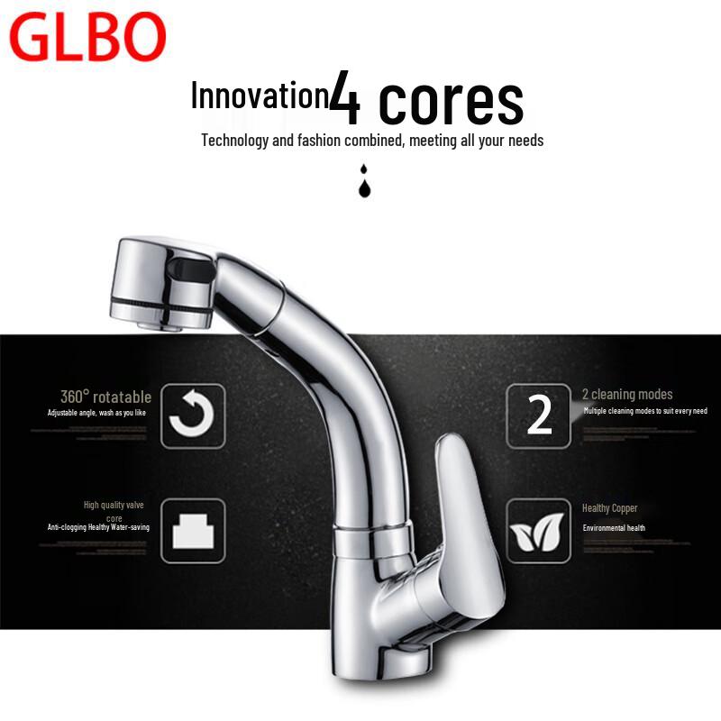 GLBO Pull-Out Basin Faucet with Liftable Extension