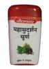 Baidyanath Jhansi Mahasudarshan Churna 50 Gm