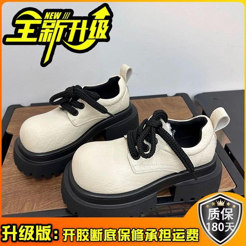 Soft Leather Big Head Derby Small Leather Shoes Women's Autumn New Platform Versatile Casual Retro Trendy Cool Mickey Single Shoes