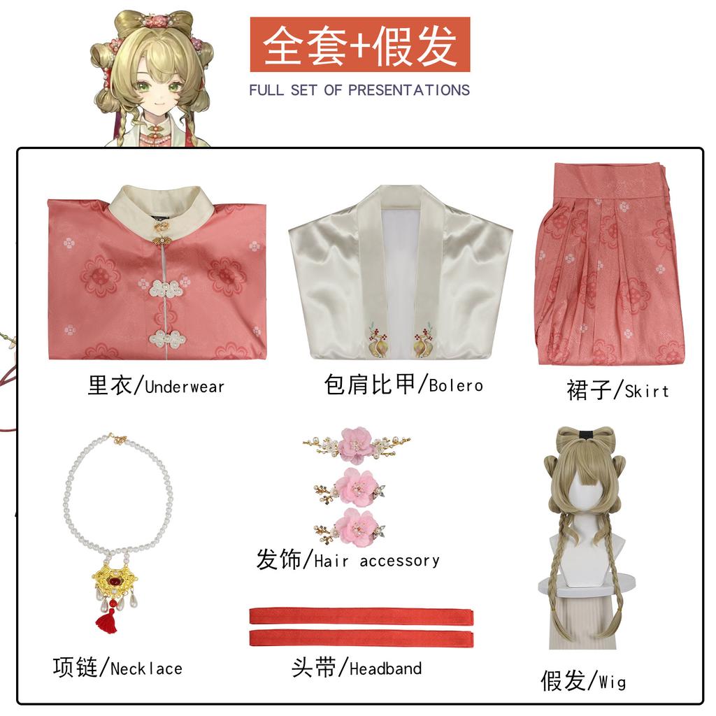 Sufferby rote Linie Kante Cos Kleidung kehrt in die Zukunft zurück antike Hanfu Sufferby Cosplay Animationskleidung