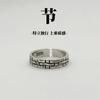 Handcrafted Bamboo Joint Ring Men Women Adjustable Sterling Vintage Geometric Statement Band