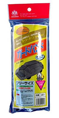 ARADEN GB1 Bande de protection, Pour voitures générales et breaks, Longueur de voiture compatible: 92.8 -