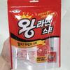 Paldo King Ramen Polvo Sazonador Base de Sopa 5g x 20 Paquetes