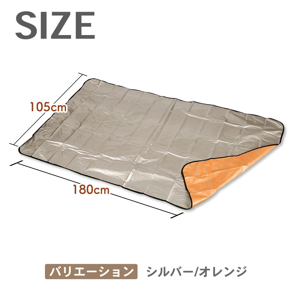 TKY Couverture Thermique d'Urgence en Aluminium Chaleur Température Désastre Tremblement de Terre Alpinisme, Légère, Silencieuse, 180cm, Construction 4 Couches, Rétention, Régulation,