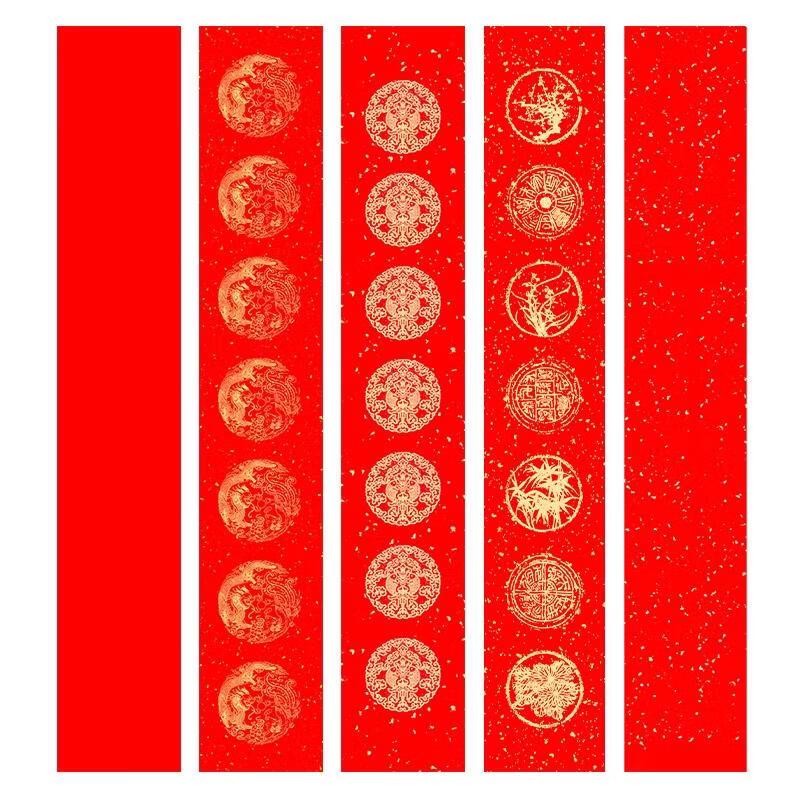 SEE KEAN 2026 Everlasting Red Couplet Paper (Dragon & Phoenix)